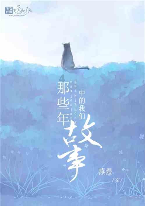 巧虎足球传送门