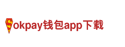 okpay钱包app下载清洁环保公司-专业环保，打造绿色家园